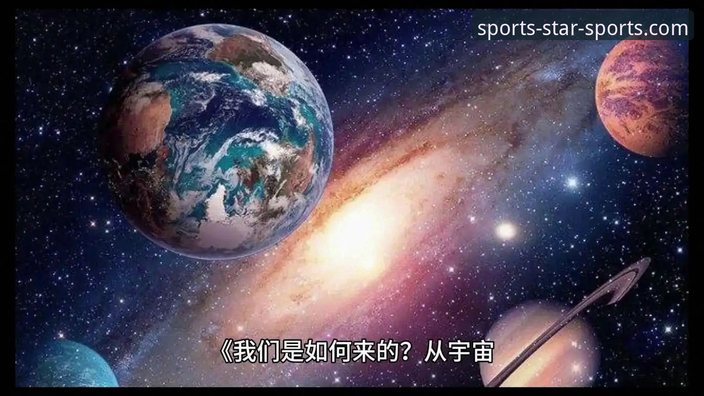 最新星空体育正版赛事 星空体育平台使用指南:新手从零开始掌握正版赛事入口