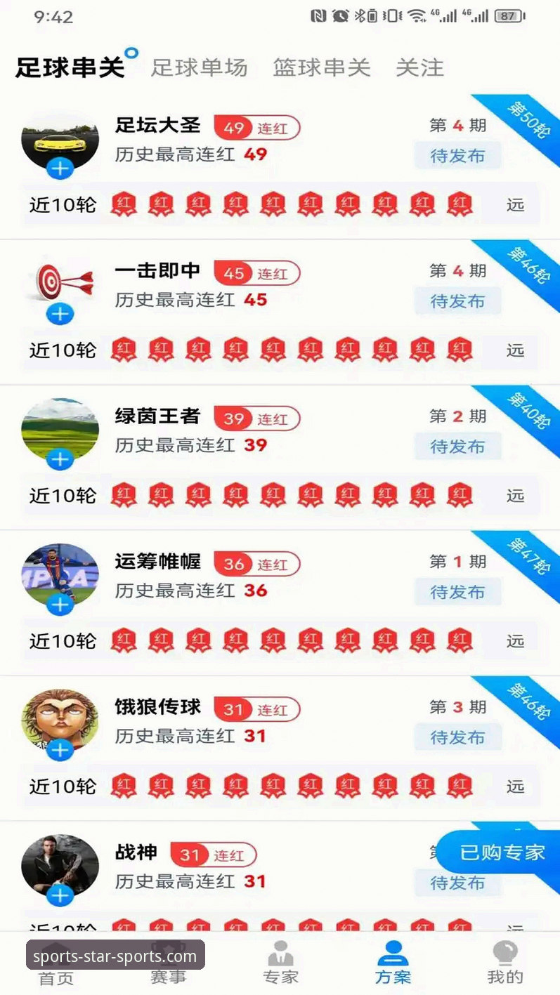 星空体育怎么下载教程 星空体育正版入口 vs 第三方渠道:下载教程与安全对比分析