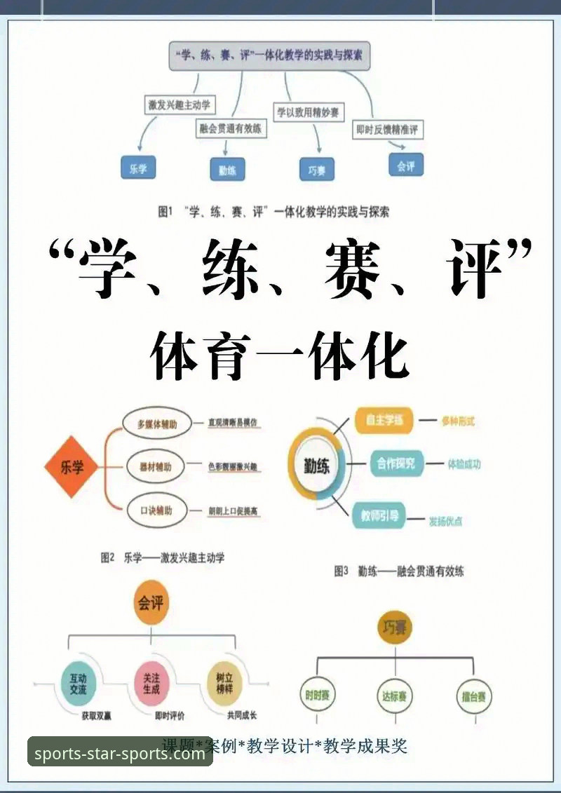 星空体育全球赛事 星空体育全球赛事观赛完整指南:从入门到精通的全流程解析