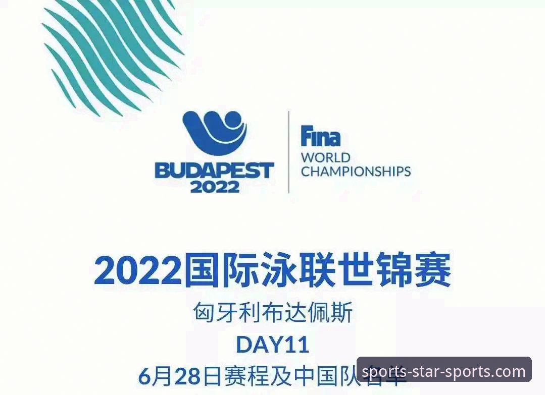 星空体育登录入口 从跳水新星到顶尖赛场:2026世界杯总决赛观赛指南